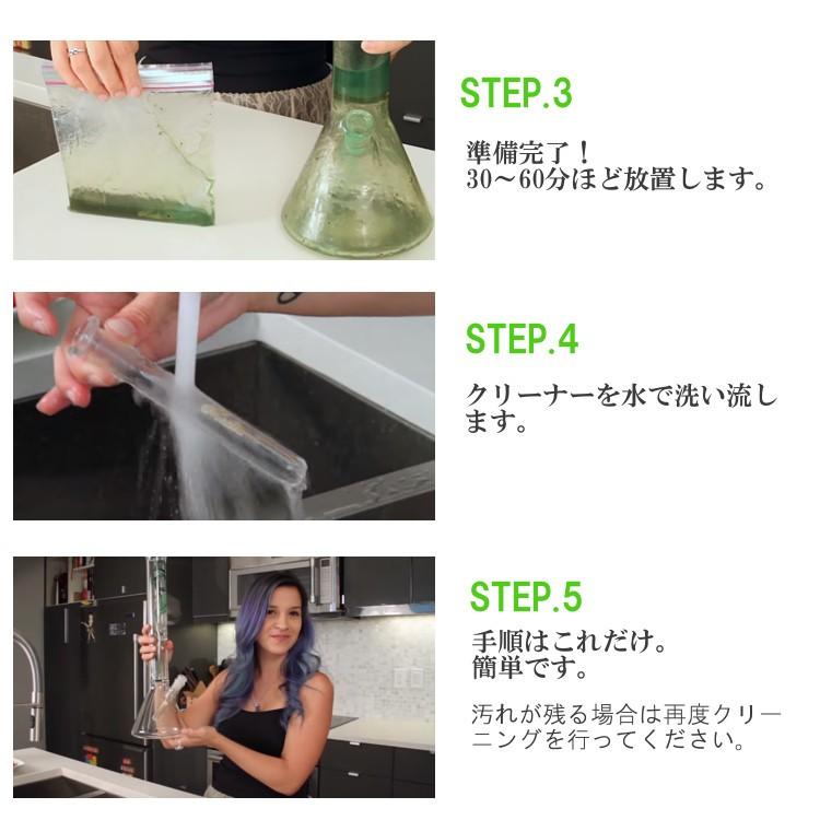 パイプ＆ボング洗浄液 KLEAR Kryptonite 2oz トラベルボトル |  | 04
