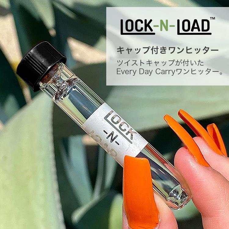 特別価格 ワンヒッター 'Lock Glass Chillum N Load' 喫煙具 特別価格 ワンヒッター 'Lock Glass Chillum N Load' 喫煙具