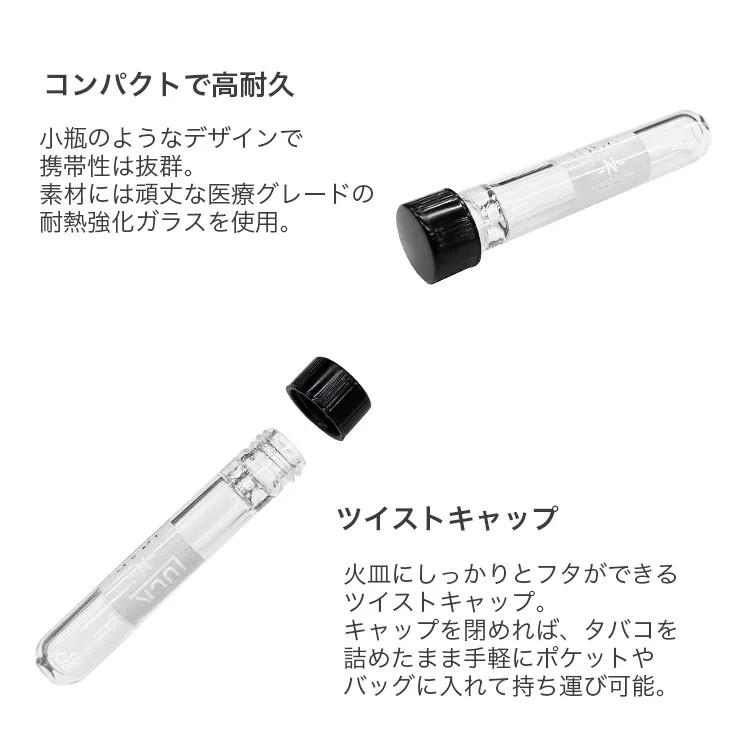 【メール便対応】 LOCK N LOAD Chillum キャップ付きガラスワンヒッター |  | 02