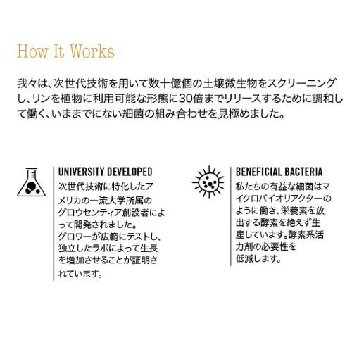 微生物資材 MAMMOTH P 500ml マンモスP 