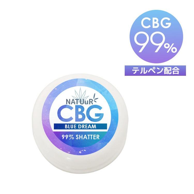 【メール便対応】 NATUuR - CBG 99% Shatter 0.5g テルペン配合 シャッター｜zippy