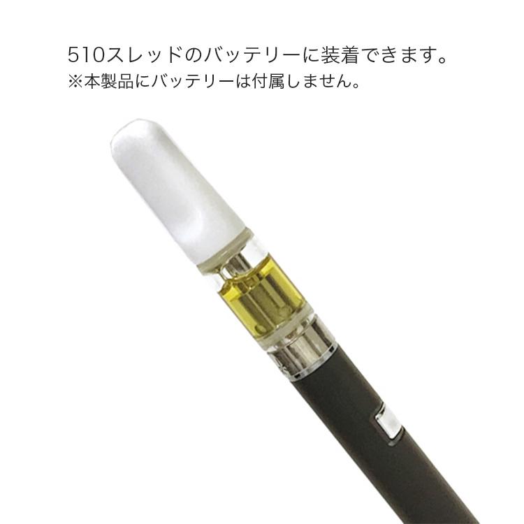【メール便対応】 NATUuR - TC50％ CBN Cartridge 0.5ml テルペン配合 CBN CBD カートリッジ