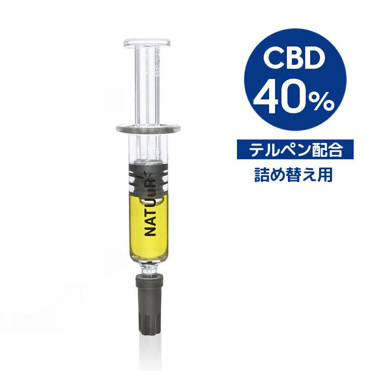 【メール便対応】 NATUuR - CBD 40% Oil Refill 1.0ml テルペン 配合 詰め替え用 CBDオイル｜zippy