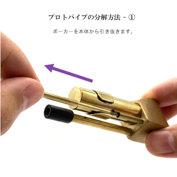 Seal限定商品 Proto Pipe Classic プロトパイプ クラシック Lubarol Com