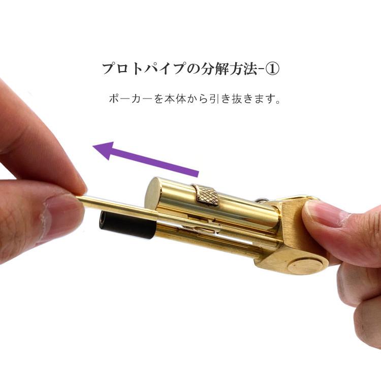 メール便なら送料無料 Proto Pipe Classic Highbrid プロトパイプ クラシック ハイブリッド 驚きの安さ Www Muslimaidusa Org