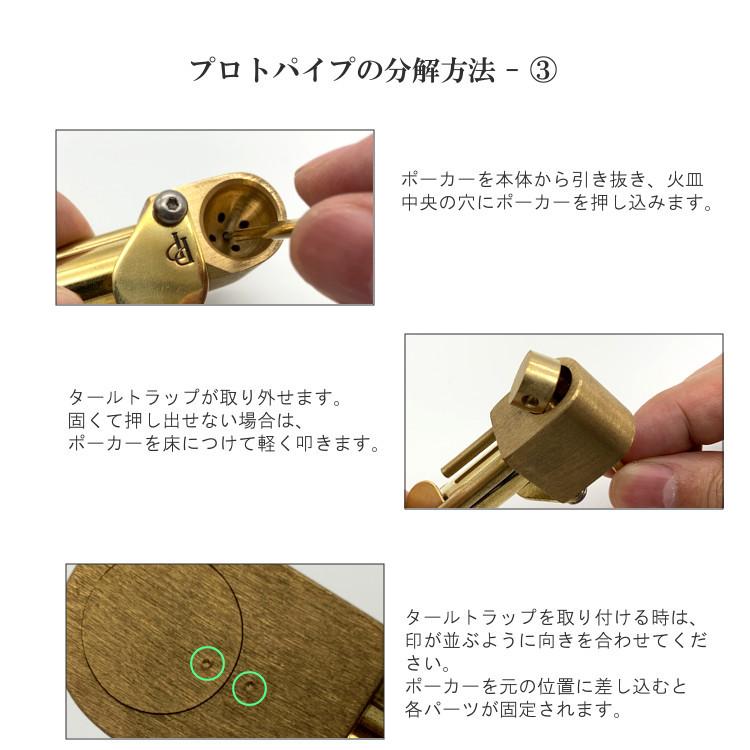 メール便なら送料無料 Proto Pipe Classic Highbrid プロトパイプ クラシック ハイブリッド 驚きの安さ Www Muslimaidusa Org