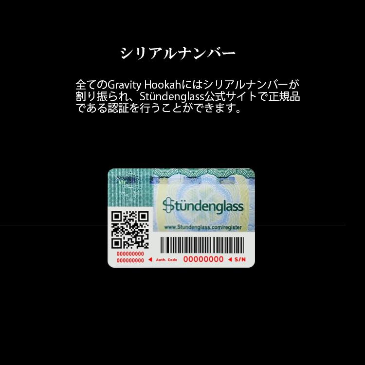 お値下げ Stundenglass Gravity Infuser グラビティボング 【DG1074645939】(39270円)