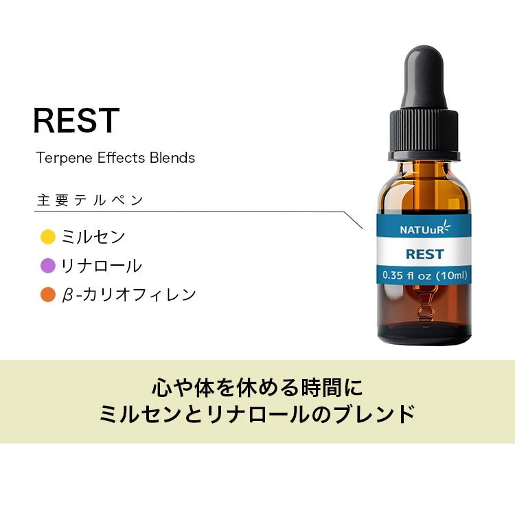 NATUuR - テルペン Terpene Effects Blends 10ml |  | 04