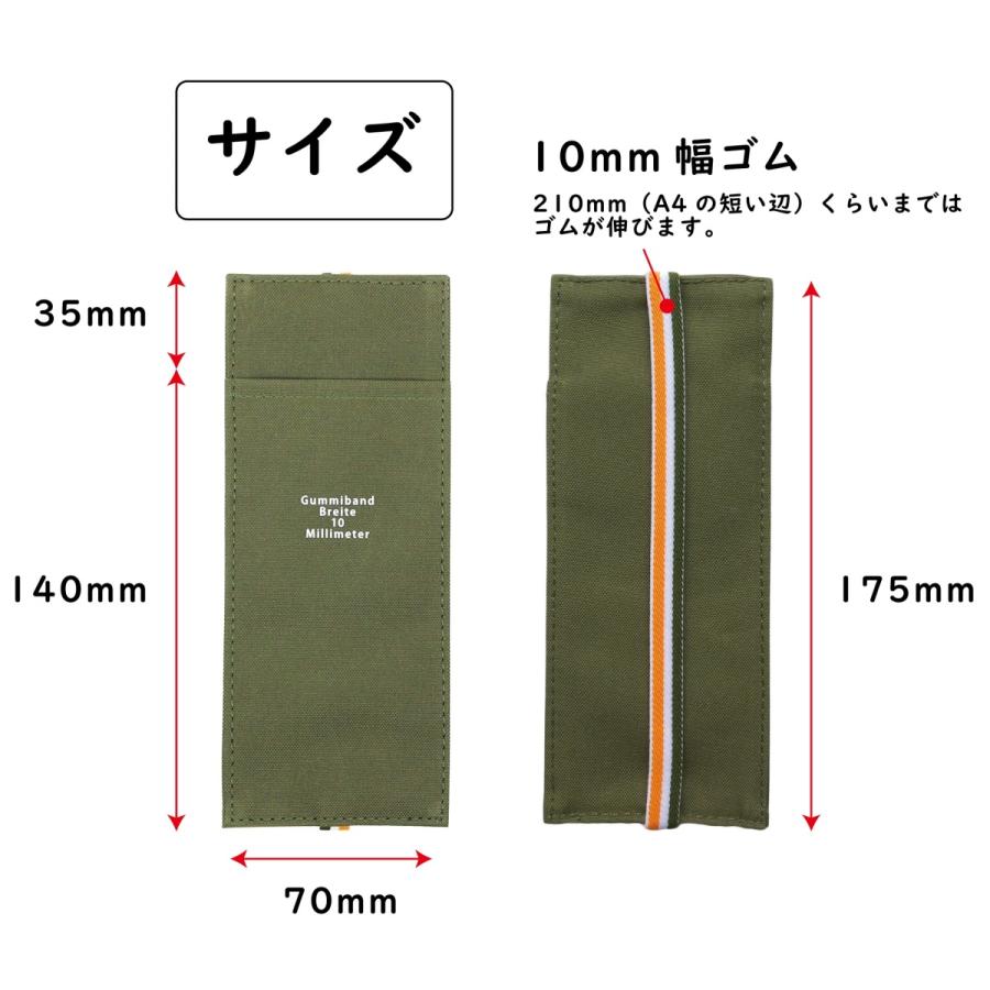 ５冊専用おまとめ B6 薄型 ブックバンド ペンホルダー : ZISA・ジーサ - 通販