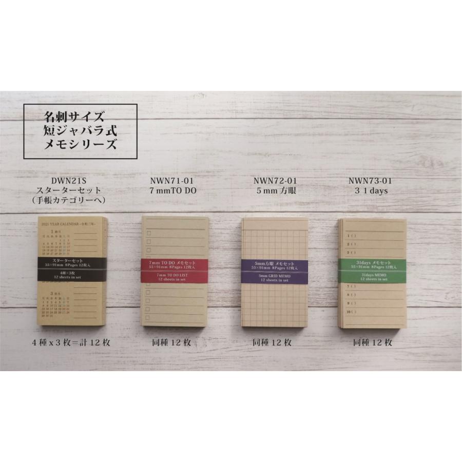 短ジャバラ名刺サイズメモ 手帳 メモ帳 便利 名刺サイズ 蛇腹 折りたたみ Dwn Zisa ジーサ 通販 Yahoo ショッピング