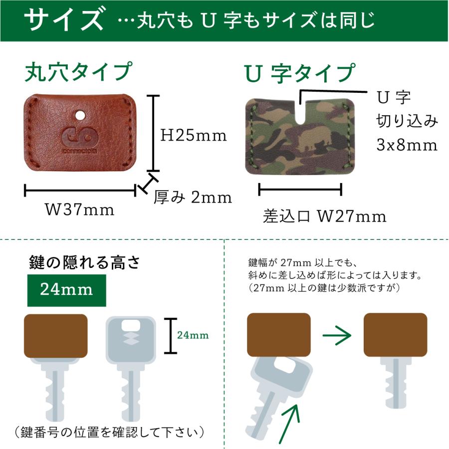 ３個セット キーカバー　キーキャップ　鍵  合鍵 キー セコム 防犯 SNS 合皮 革 のような かわいい レディース メンズ｜zisaystore｜12