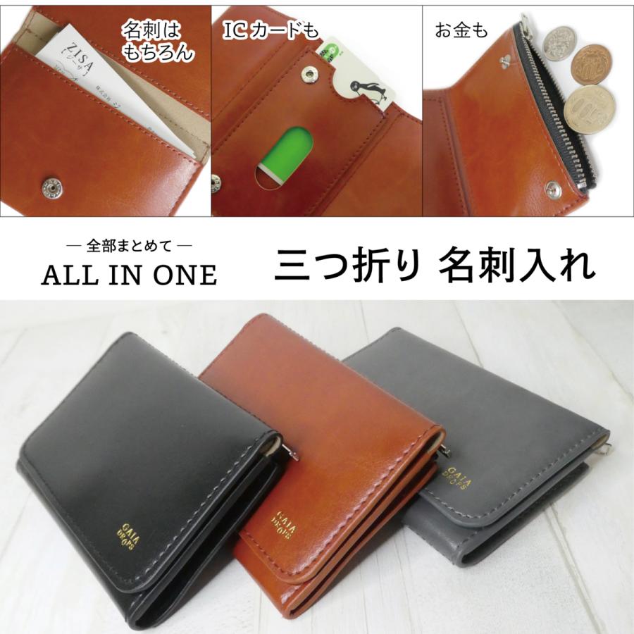 オールインワン名刺入れ 小さい財布 合皮 おしゃれ 高級 : ZISA オールインワン名刺入れ 小さい財布 合皮 おしゃれ 高級 : ZISA