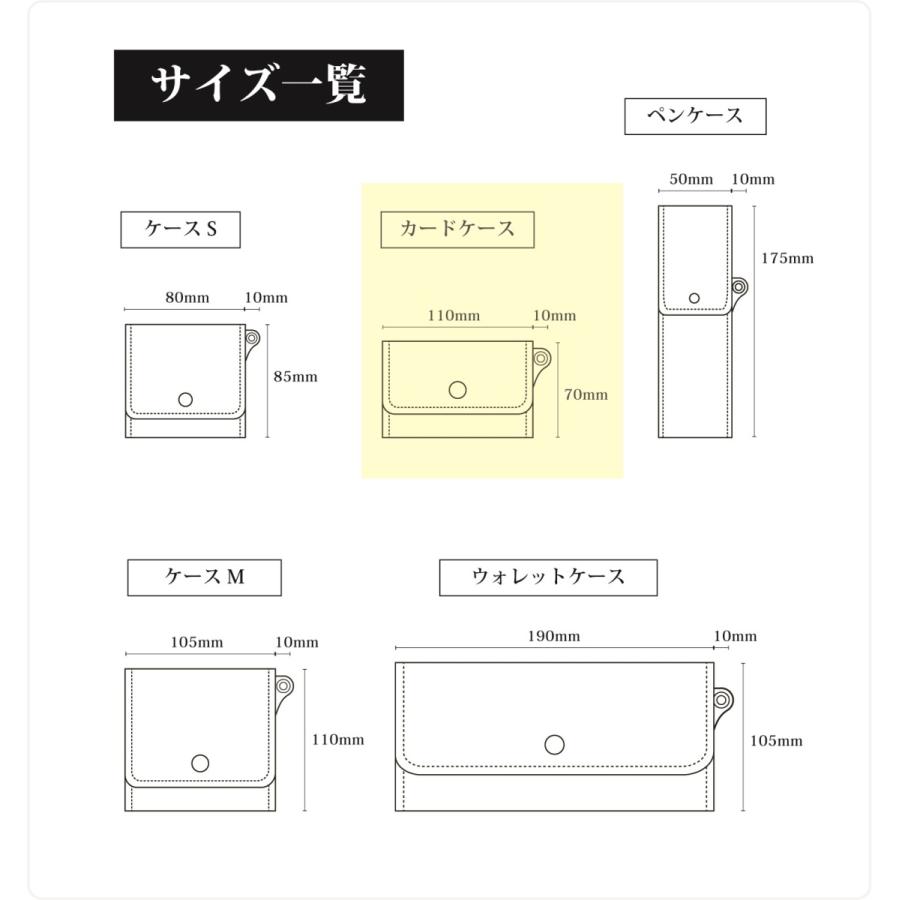 3個セット 合皮ケース カードケース 名刺入れ パスケース IDケース