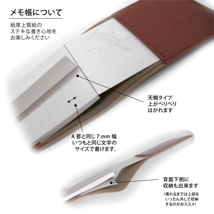 合皮名刺メモカバー メモ付き 名刺サイズ : ZISA・ジーサ - 通販