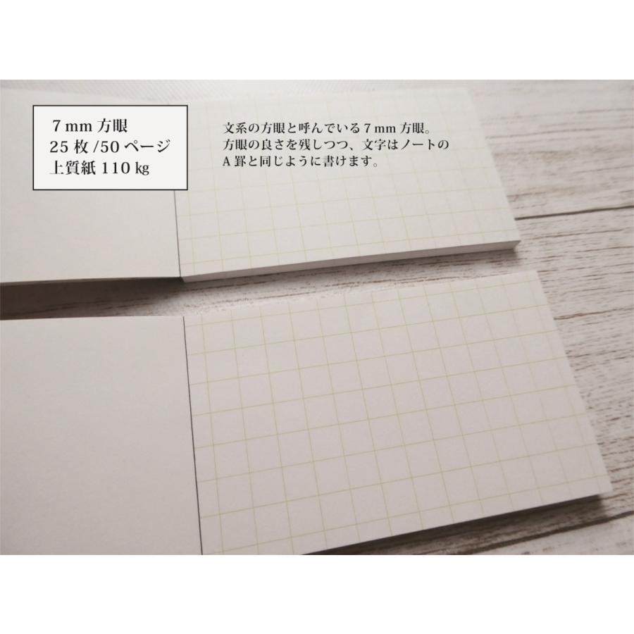 シンプル名刺 5枚セット 5冊セット 名刺サイズ カードメモ 横 : ZISA・ジーサ - 通販