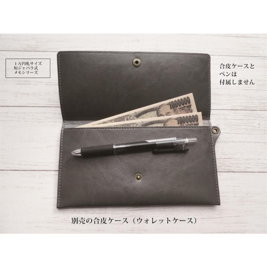 短ジャバラ 百万石 TO DO メモ帳 : ZISA・ジーサ - 通販 - Yahoo