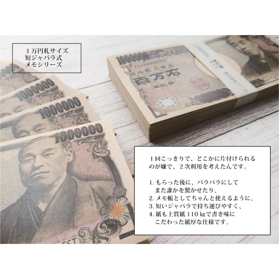 短ジャバラ 百万石 TO DO メモ帳 : ZISA・ジーサ - 通販 - Yahoo