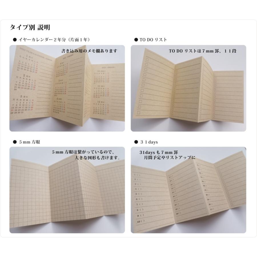 短ジャバラ名刺サイズメモ メモ帳 便利 名刺サイズ 蛇腹 折りたたみ