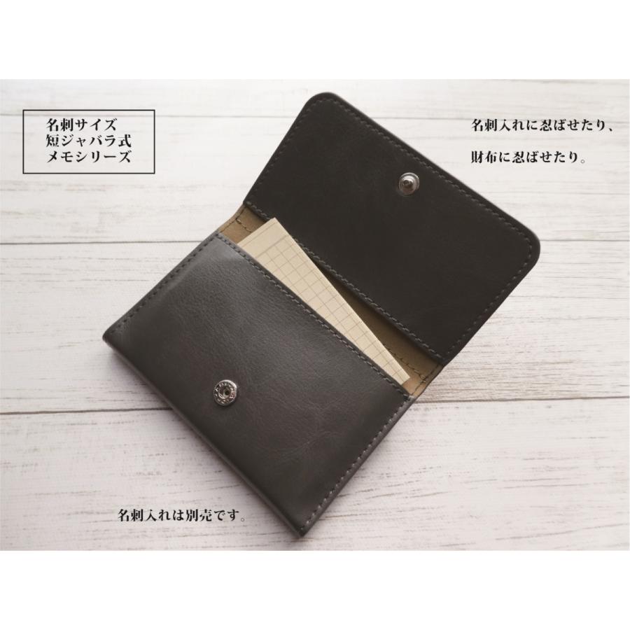 短ジャバラ名刺サイズメモ メモ帳 便利 名刺サイズ 蛇腹 折りたたみ : ZISA・ジーサ - 通販 - Yahoo!ショッピング