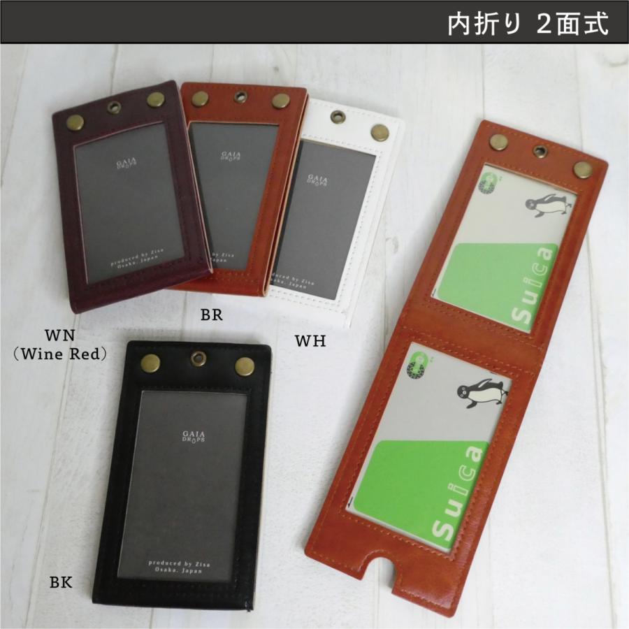 合皮 ワイズ 縦 ID パスケース : ZISA・ジーサ - 通販 - Yahoo