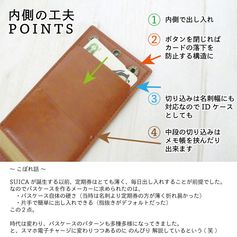 合皮 ワイズ 縦 ID パスケース : ZISA・ジーサ - 通販 - Yahoo