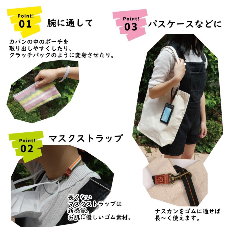 3本セット 25cm ゴムストラップS 10mm 幅 W ナスカン 仕様 平織ゴム