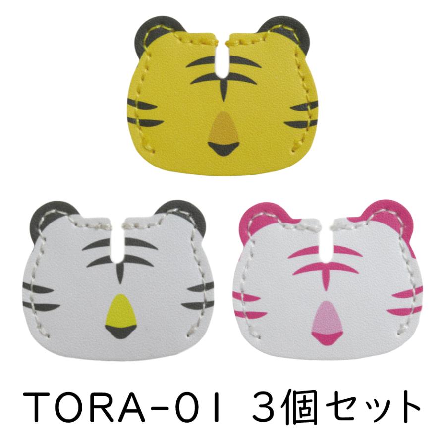 3個セット 動物型 キャップ キーカバー 鍵 合鍵 キー セコム 3個セット 動物型 キャップ キーカバー 鍵 合鍵 キー セコム