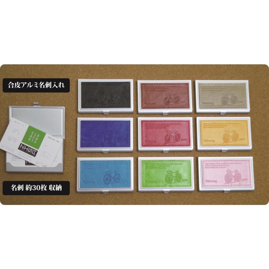 合皮ワイズアルミ名刺入れ : ZISA・ジーサ - 通販 - Yahoo