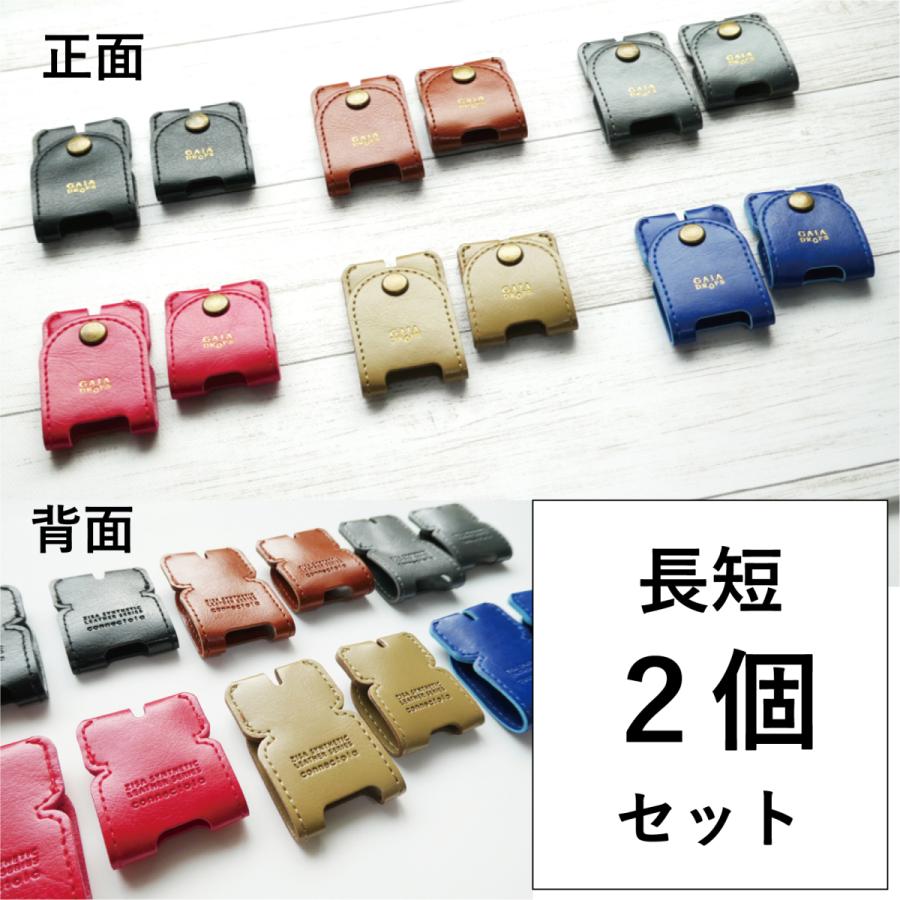2個セット 大きく隠す キーカバー 鍵カバー 合皮 ジーサ ZISA 2個セット 大きく隠す キーカバー 鍵カバー 合皮 ジーサ ZISA
