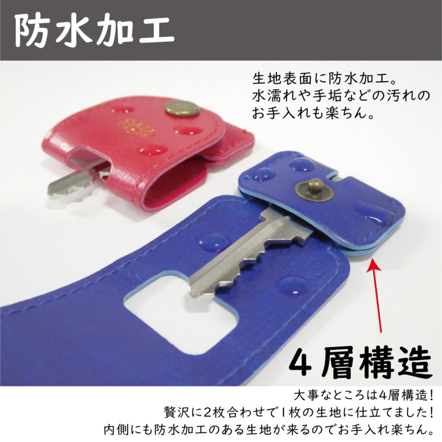 2個セット 大きく隠す キーカバー 鍵カバー 合皮 ジーサ ZISA 2個セット 大きく隠す キーカバー 鍵カバー 合皮 ジーサ ZISA