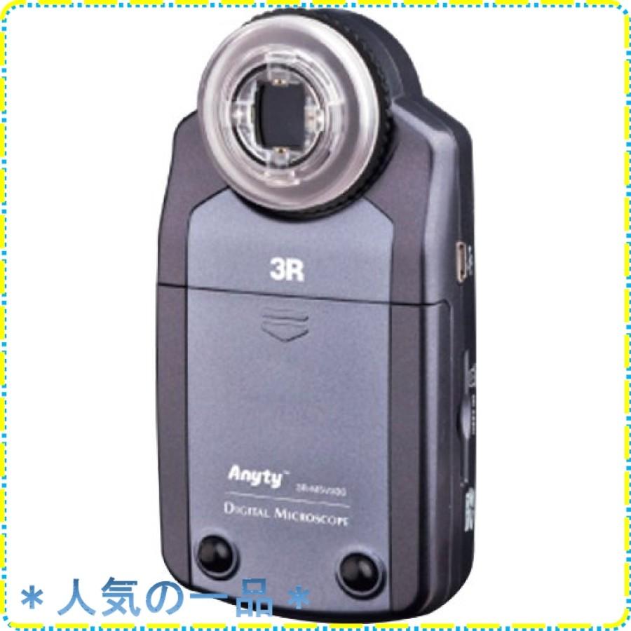 スリーアールシステム 携帯式デジタル顕微鏡 Viewty 3r Msv330 Www Thekagency Com