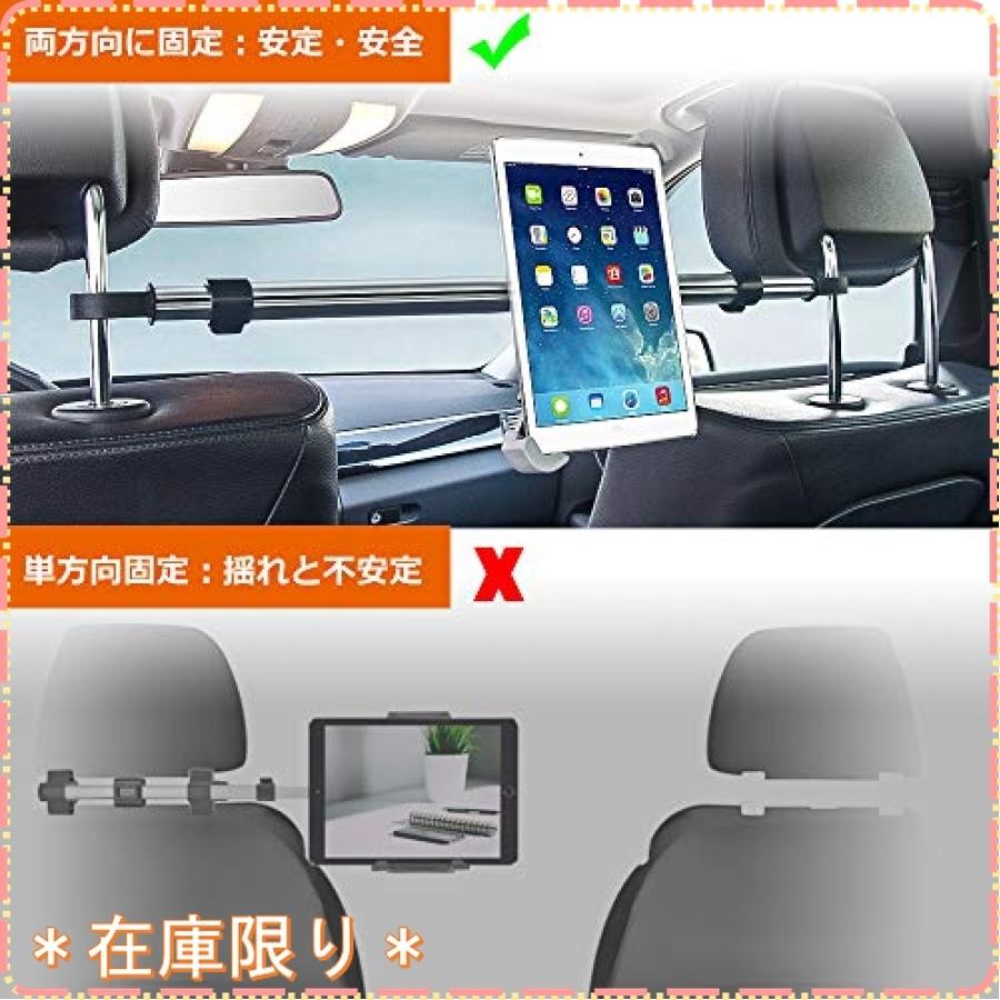 Ipad用車載ホルダー カーヘッドレストタブレットマウント 車の後部座席固定ホルダー ３６０度回転 9 5から12 9ま Bin ジスクージ 通販 Yahoo ショッピング
