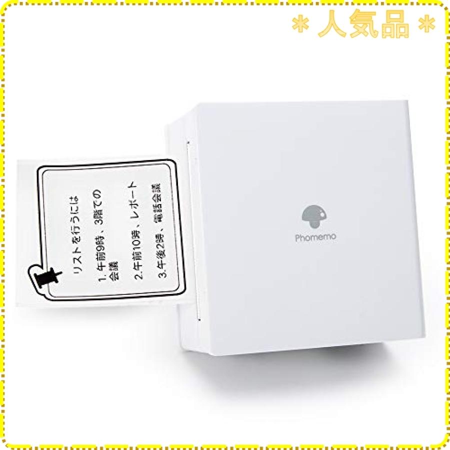 サーマルプリンター Phomemo M02 モバイルプリンター サーマルプリンター フォトプリンター スマホ対応 ポータブ Bxl38 ジスクージ 通販 Yahoo ショッピング