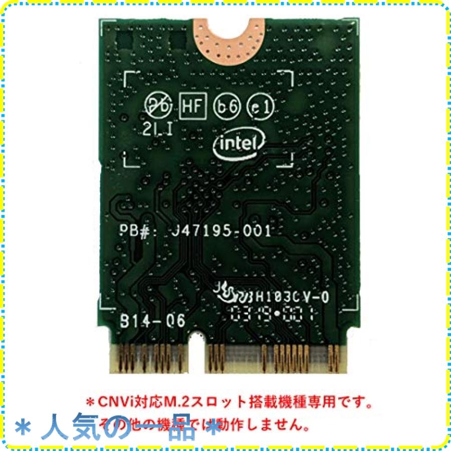 Cnvi対応スロット専用 インテル Intel Wireless Ac 9560 9560ngw Cla ジスクージ 通販 Yahoo ショッピング