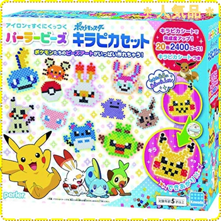 カワダ パーラービーズ ポケットモンスター キラピカセット 80 Ecy ジスクージ 通販 Yahoo ショッピング