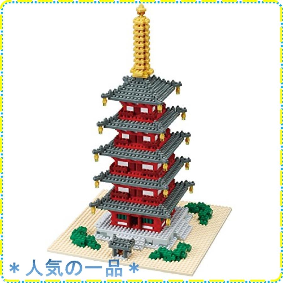 ナノブロック 五重塔 デラックスエディション Nb 031 Emt ジスクージ 通販 Yahoo ショッピング