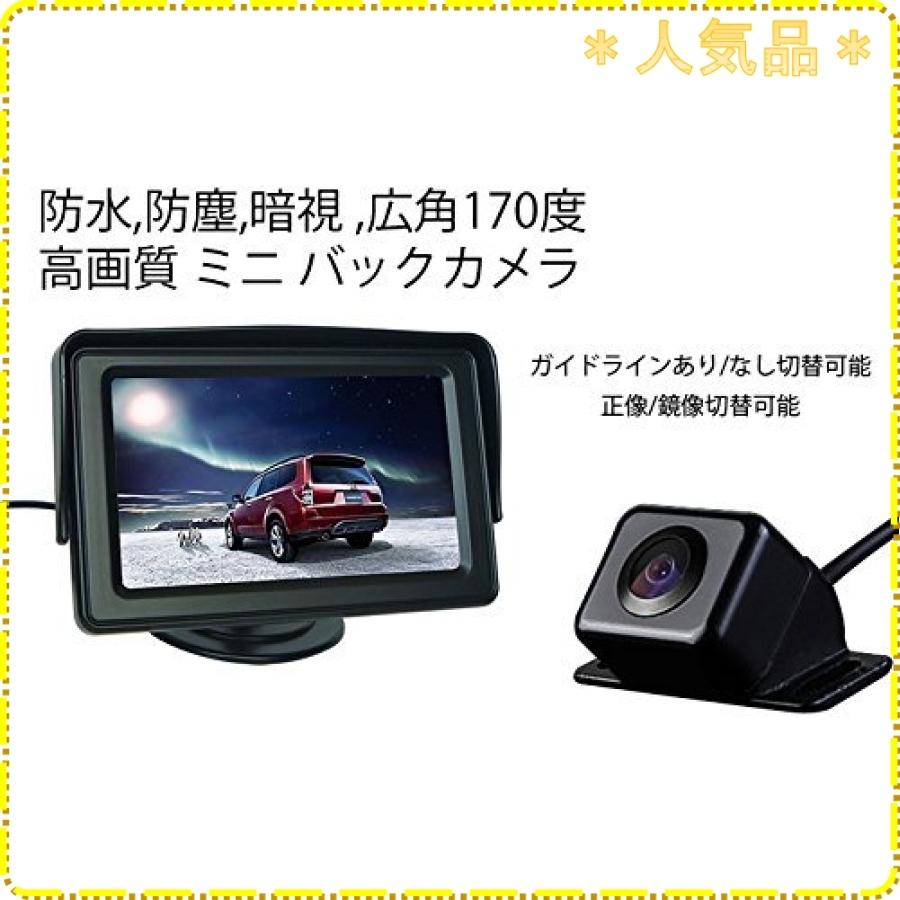 Origin 超小型 バックカメラ フロントカメラ 防水 防塵 広角170度 高画質cmdレンズ ガイドライン切り替え可 Ffl ジスクージ 通販 Yahoo ショッピング