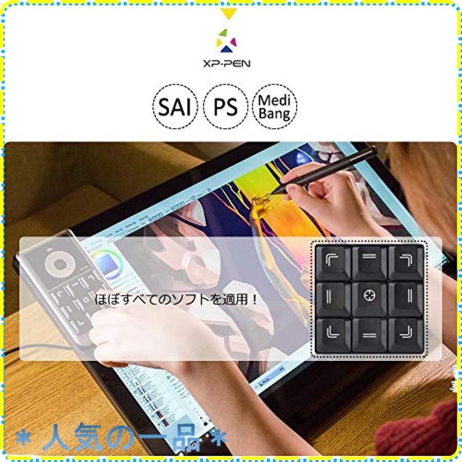 Xp Pen カスタマイズキーボード 液タブ ペンタブとpc用ワイヤレスリモート左手デバイス ホイール 便利なホット Fir4169 ジスクージ 通販 Yahoo ショッピング