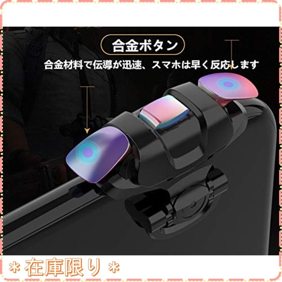 Codモバイル 荒野行動 Pubg モバイル用コントローラー 感度抜群 軽く反応 射撃用押しボタン式 高耐久ボタン For ジスクージ 通販 Yahoo ショッピング