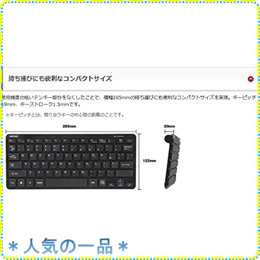 Ibuffalo Bluetooth 3 0対応 コンパクトキーボード ブラック Playstation4 Ps4 動作確認済 Bskbb22bk Fwp ジスクージ 通販 Yahoo ショッピング