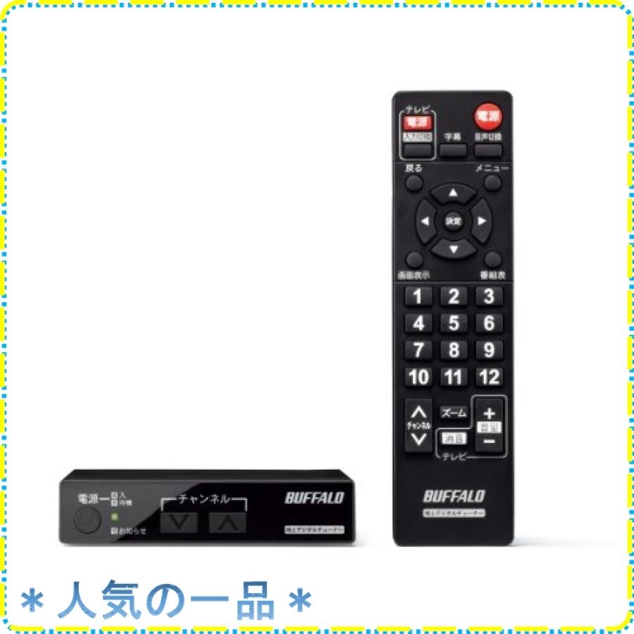 在庫あり 即納 Buffalo リモコン付き Tv用地デジチューナー Dtv S110 日本産 Kuljic Com