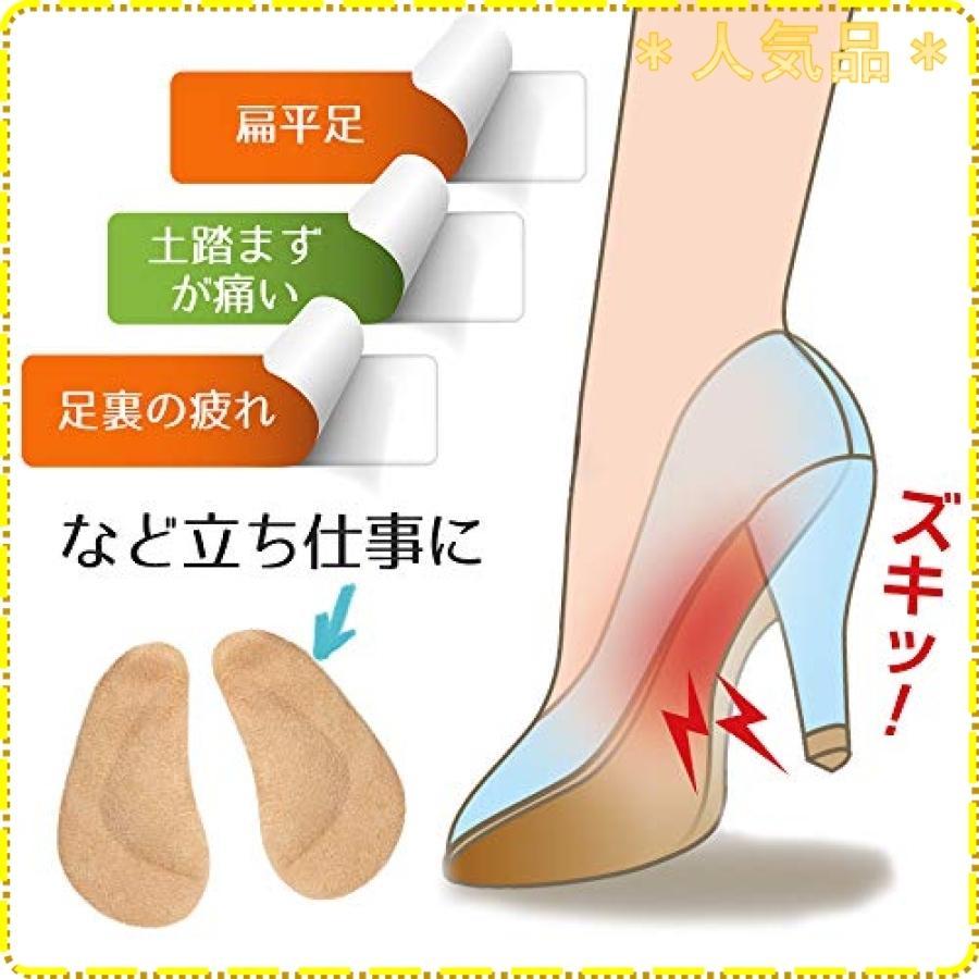 偏平足 インソール アーチサポート 土踏まず 足裏痛み解消 ふわふわジェルクッション 足裏マッサージ サイズ Hzj ジスクージ 通販 Yahoo ショッピング