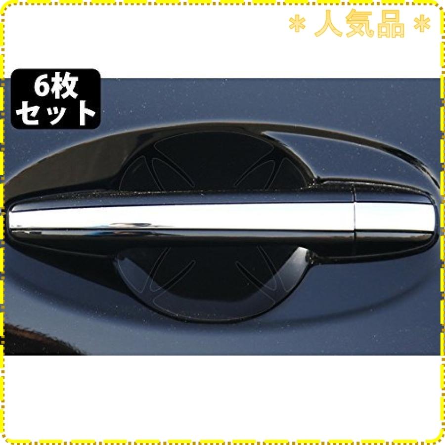 Ruiya トヨタ 専用ドアハンドルプロテクションフィルム 車ドアノブ傷防止フィルム 静電気軽減プロテクター Iox ジスクージ 通販 Yahoo ショッピング