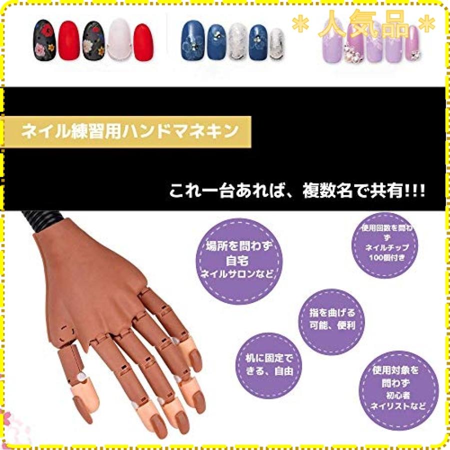 ハンドマネキン ネイルアートツール 練習用 ネイリストに 初心者 ネイル検定に必要 ネイルチップ付き 100枚 固 Jrc ジスクージ 通販 Yahoo ショッピング