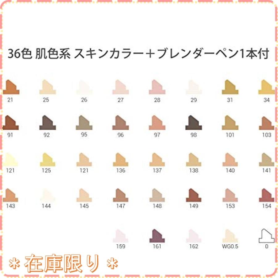 イラスト 肌色 イラスト 肌色 塗り方 Marlysmelarajp