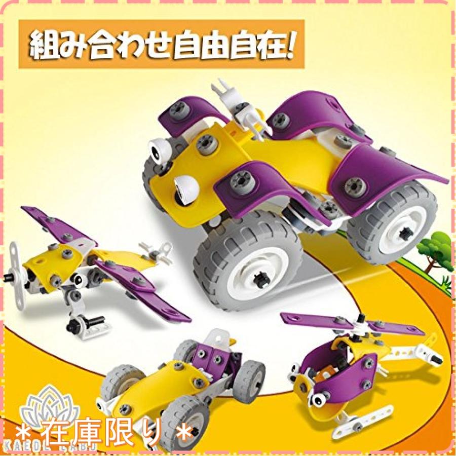 Kaede Labo 組み立て おもちゃ プラスチック製 ネジ 工具 車や飛行機 自分で作れる 知育玩具 Kaf ジスクージ 通販 Yahoo ショッピング