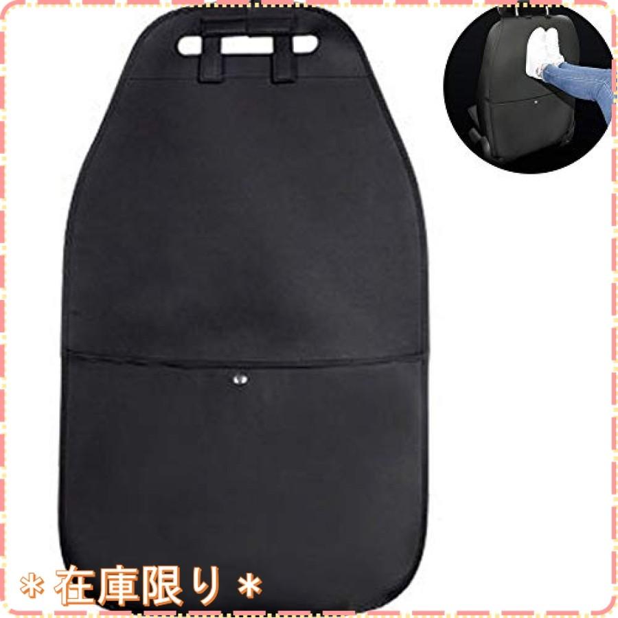 Honcenmax 車用 キックガード 汚れ防止 車オートシートバックカバー 子供のためのキックマット 蹴り防止 汚れ防 Basketball Mk