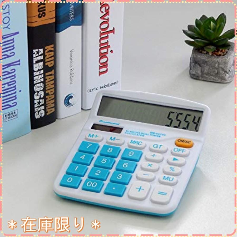 Tossow 電卓 12桁 ソーラー電卓 計算機 おしゃれ 大型液晶 簿記用電卓 卓上電卓 い Kwa ジスクージ 通販 Yahoo ショッピング