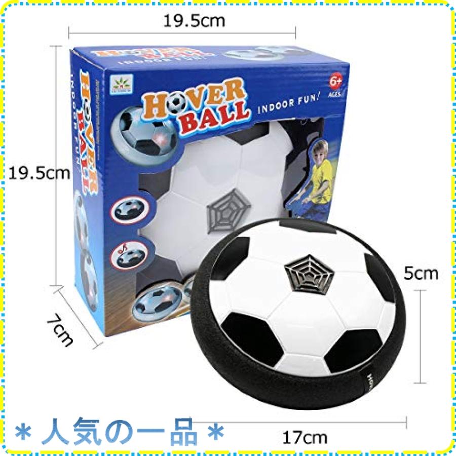 Flycreat エアー サッカー サッカーボール 音楽 エアーパワーサッカーディスク 光るledライト搭載 浮力 室内 サッ Lsq ジスクージ 通販 Yahoo ショッピング