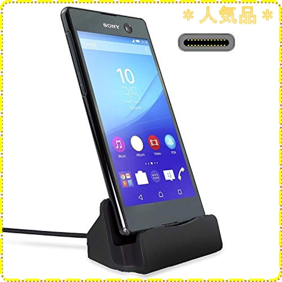 Gosento Type C 卓上ホルダー 充電 スタンド Usb C チャージャー クレードル 充電器 データ転送 Sony Xperia Xz2 Google Pixe Moi ジスクージ 通販 Yahoo ショッピング
